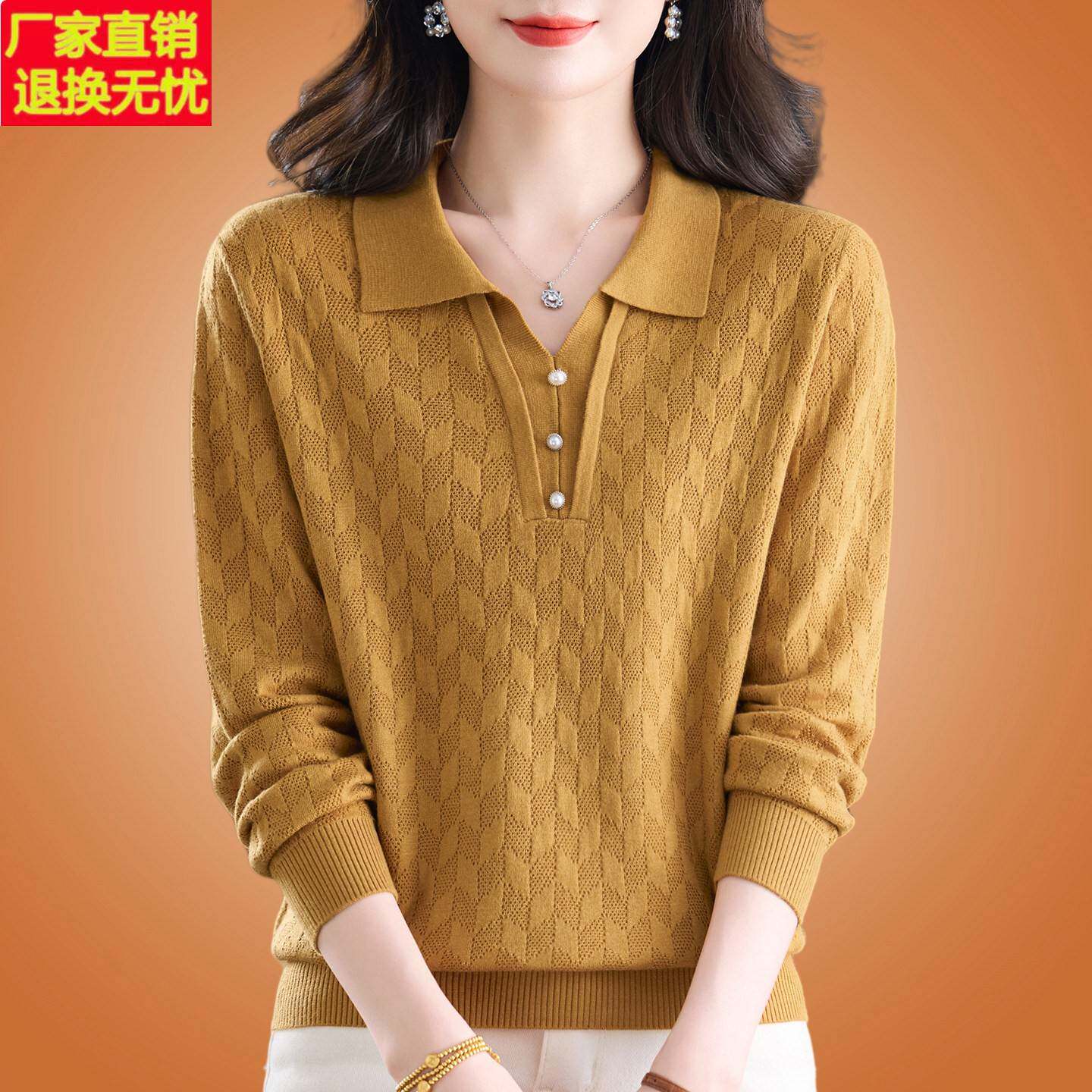 2026年春季新款长袖桑蚕丝t恤女翻领上衣妈妈遮肚显瘦针织小衫薄
