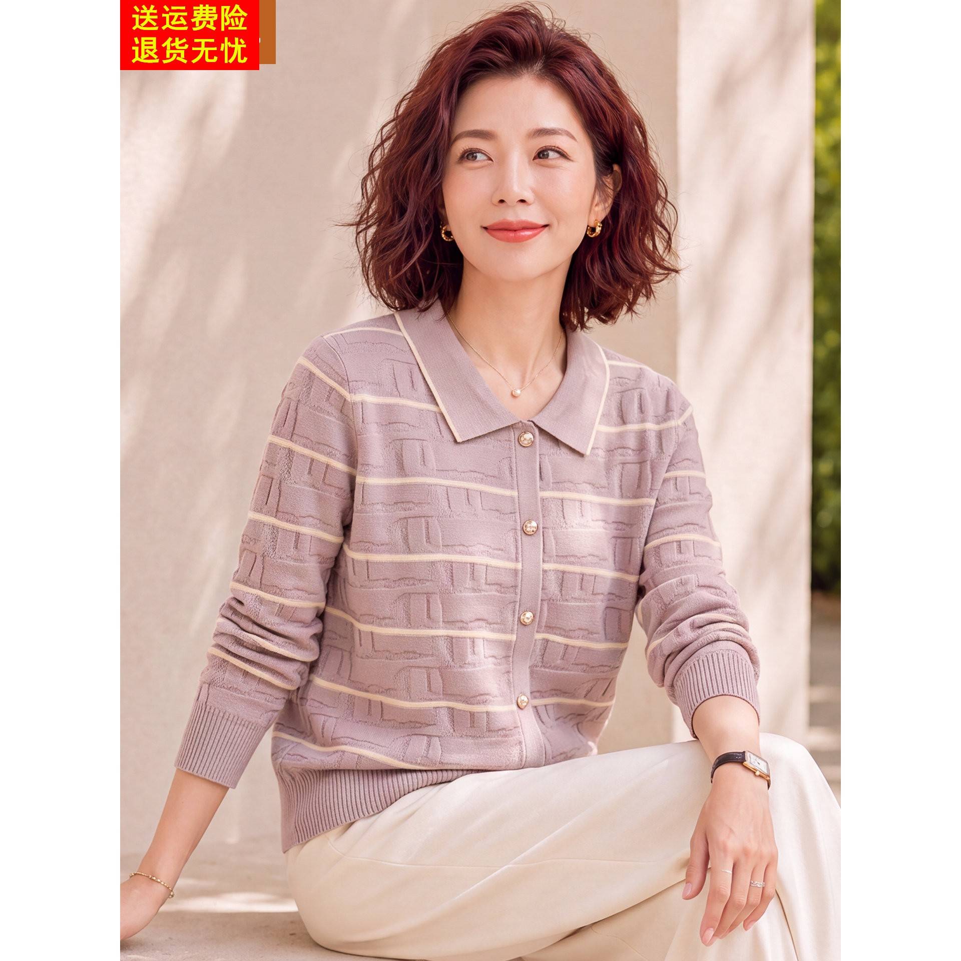 妈妈洋气薄款毛衣中年女装春秋装40岁50上衣中老年韩版针织打底衫