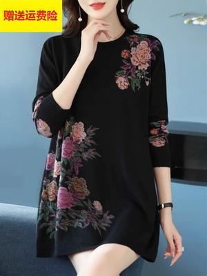 特大码女装中老年妈妈秋冬中长款上衣羊毛衫宽松遮肚打底羊绒毛衣