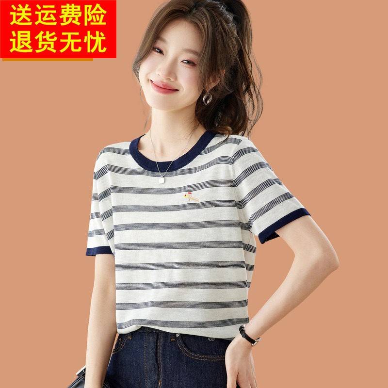 桑蚕丝短袖t恤女2026夏季新款超好看条纹冰丝针织衫正肩休闲上衣