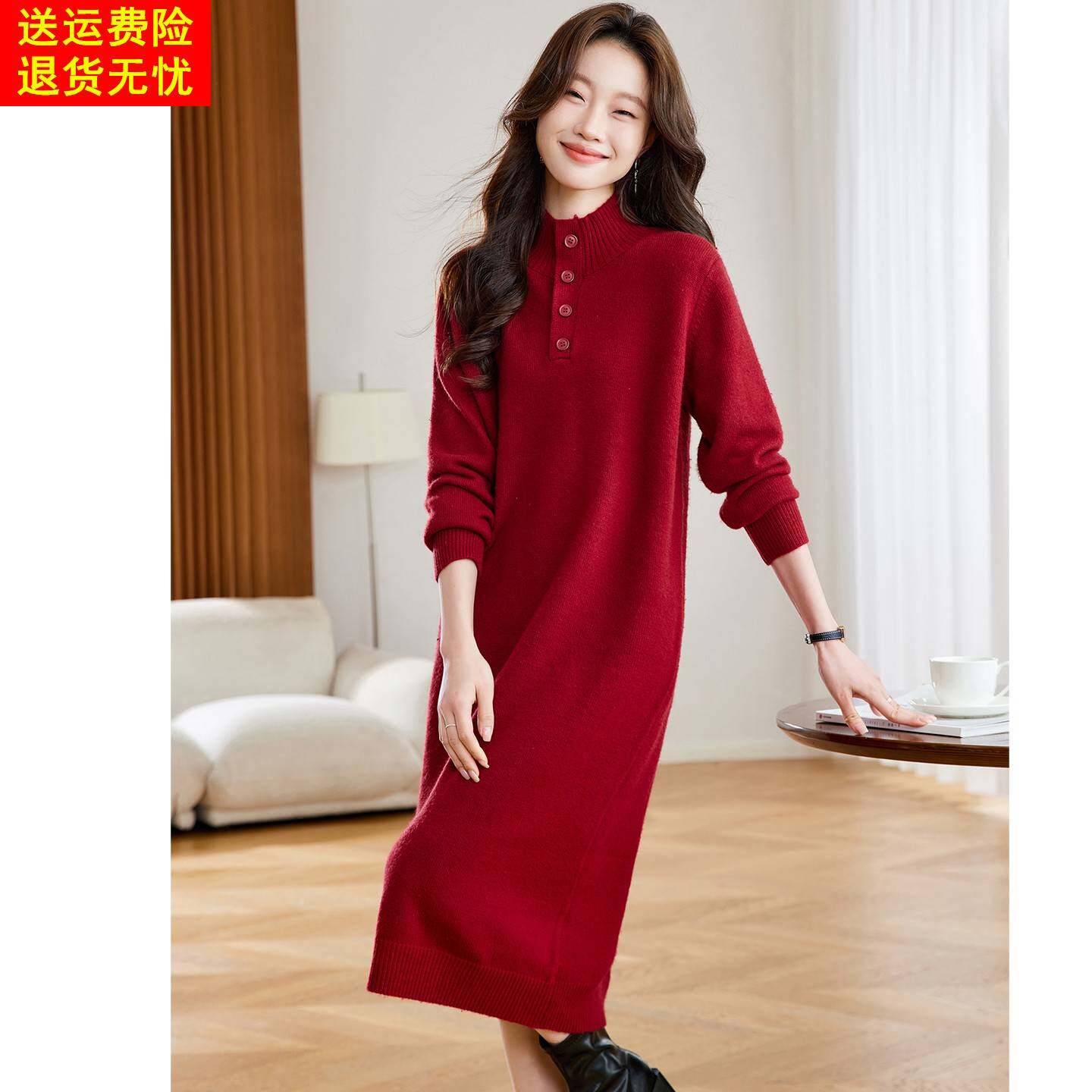 红色半高领针织连衣裙女秋冬2025新款宽松中长款内搭毛衣裙配大衣