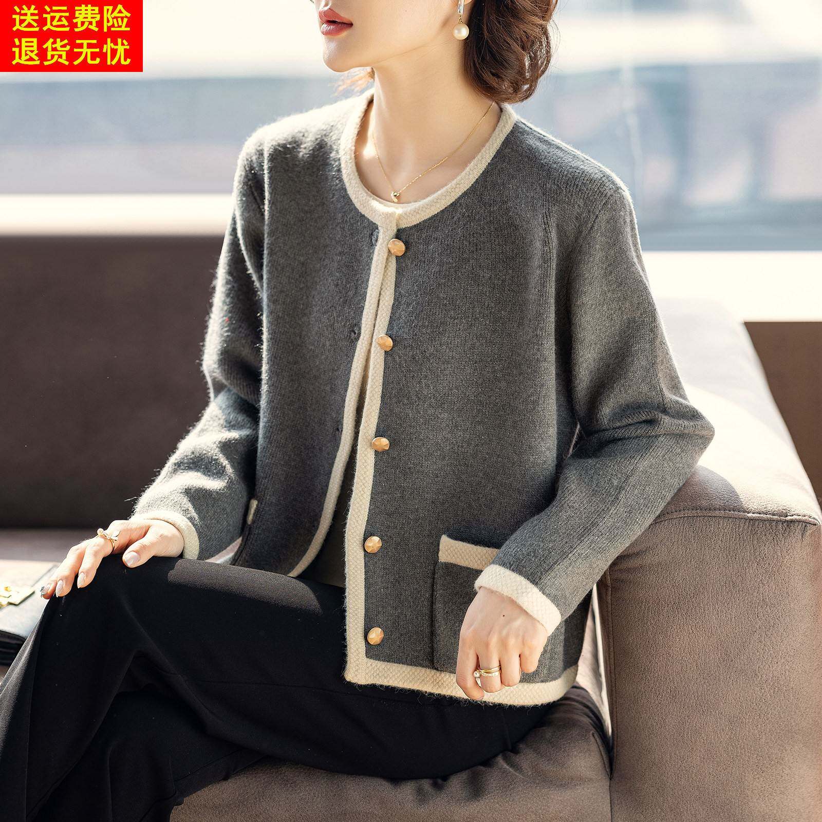 妈妈春秋毛衣外套开衫洋气时尚春装2026新款50岁中老年人女上衣服