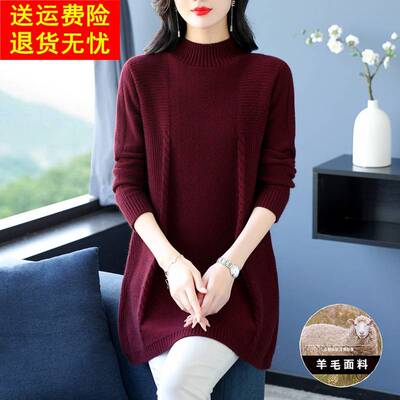 大码女装秋冬装宽松羊毛衫毛衣女中长款胖mm半高领针织打底衫内搭