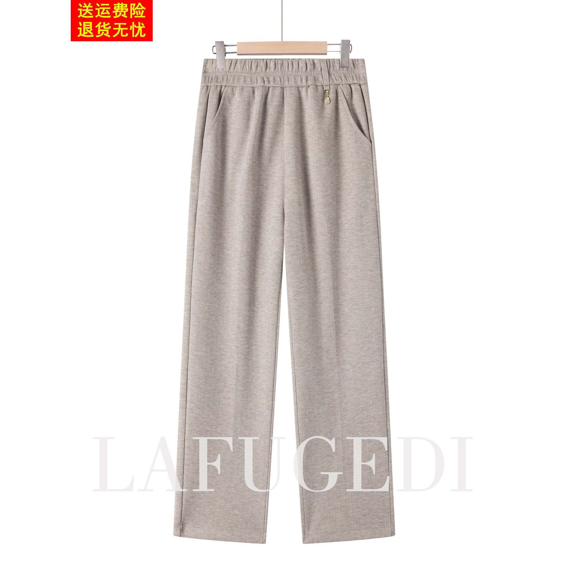 妈妈秋冬直筒裤大码宽松2025新款显瘦休闲裤中老年女春秋洋气裤子