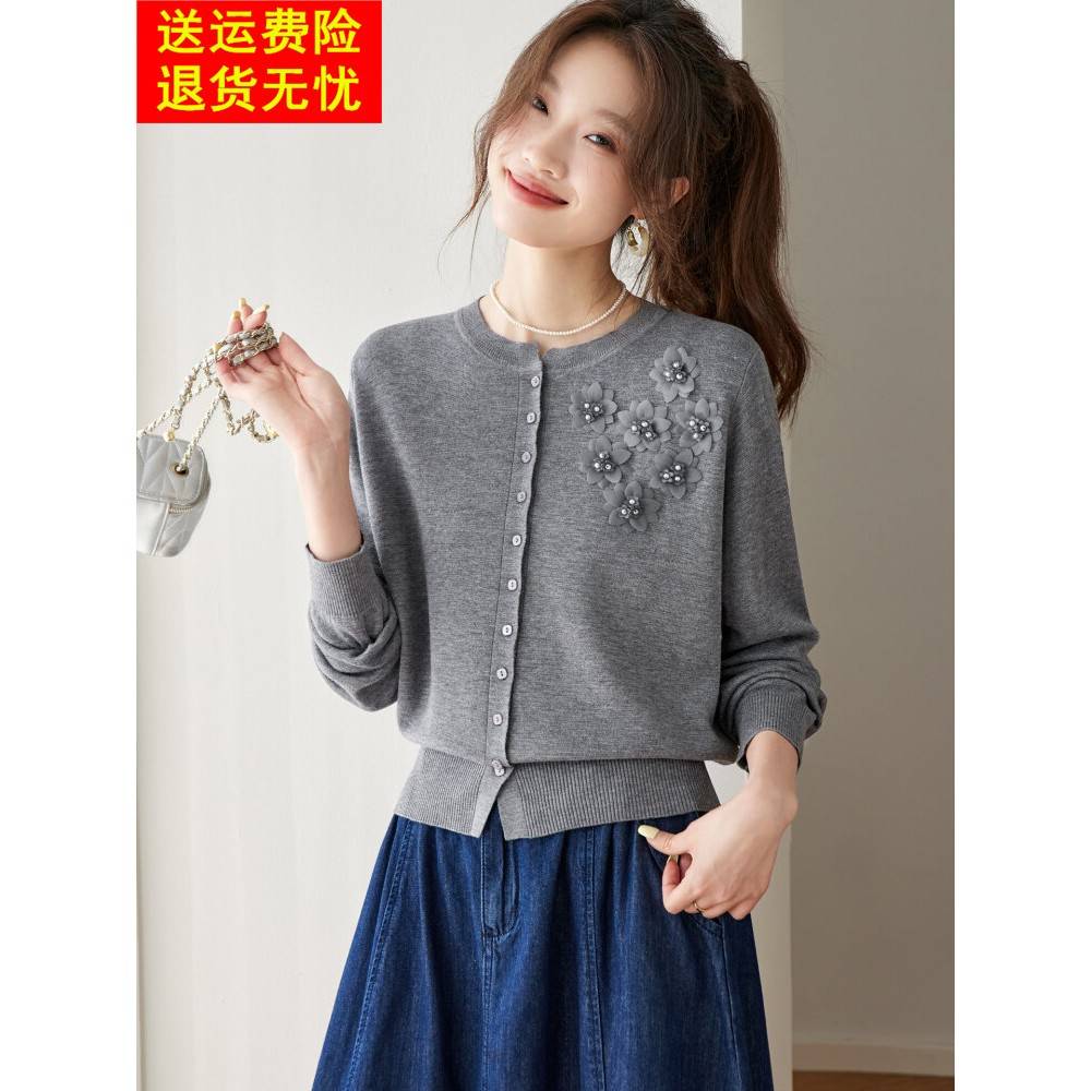 立体花朵排扣针织开衫女2026秋季新款小个子短款外搭薄款毛衣外套