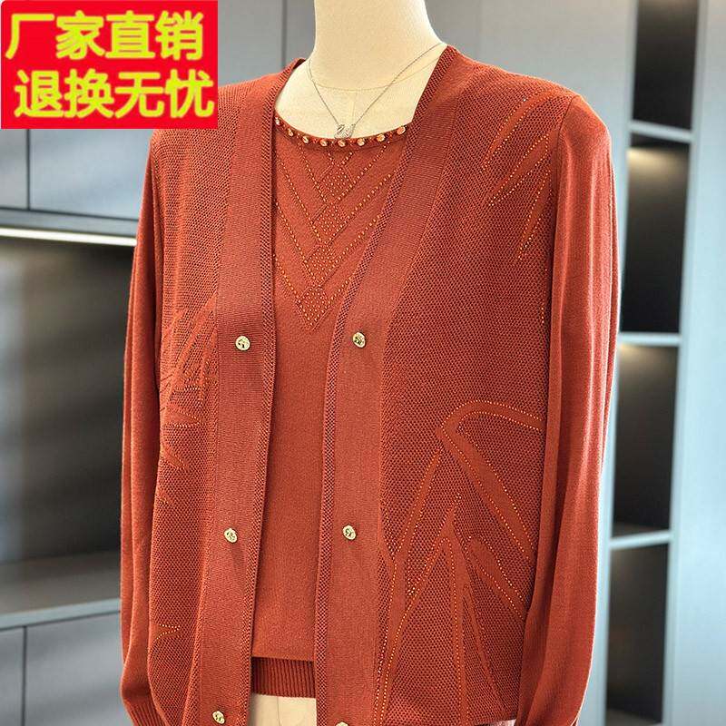时尚妈妈装针织衫两件套女开 衫春装新款上衣气质百搭中老年套装