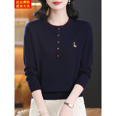 2025秋季新款桑蚕丝长袖t恤女圆领提花针织衫宽松显瘦打底上衣薄