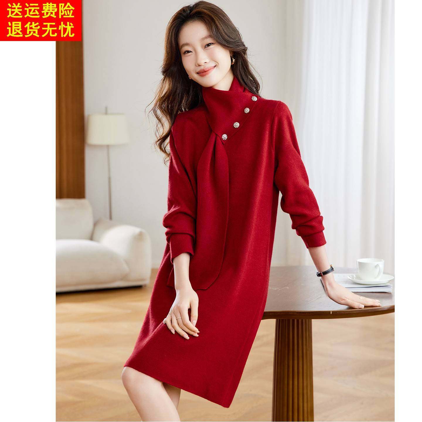 中长款红色针织连衣裙女秋冬2025新款设计感带围巾两穿打底毛衣裙