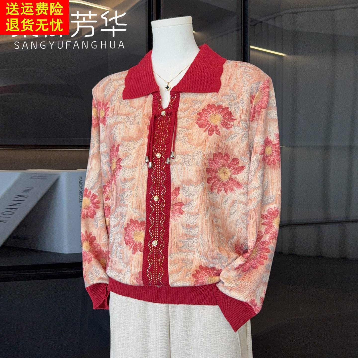 2025新款国风妈妈秋装洋气T恤小衫50岁中老年女装打底衫奶奶上衣