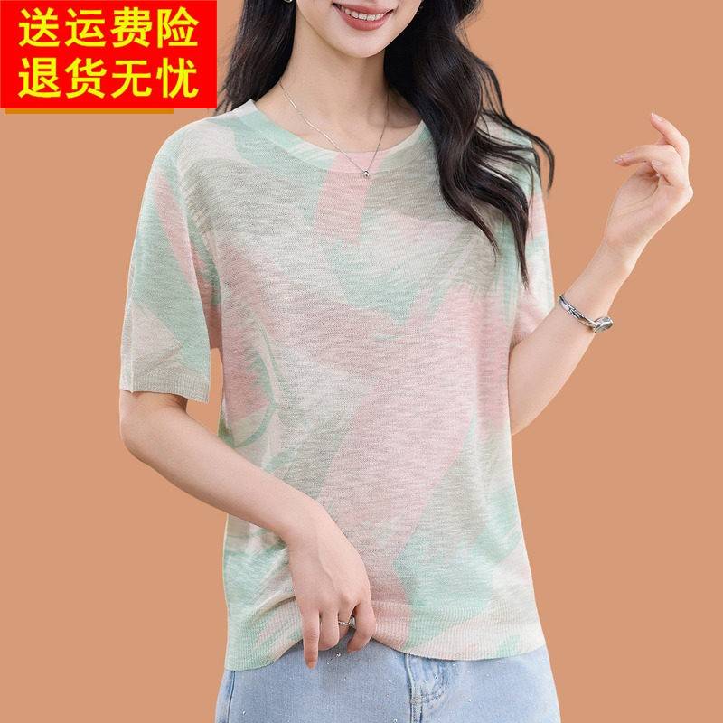 桑蚕丝针织短袖t恤女2026新款夏装时髦洋气爆款渲染印花冰丝上衣