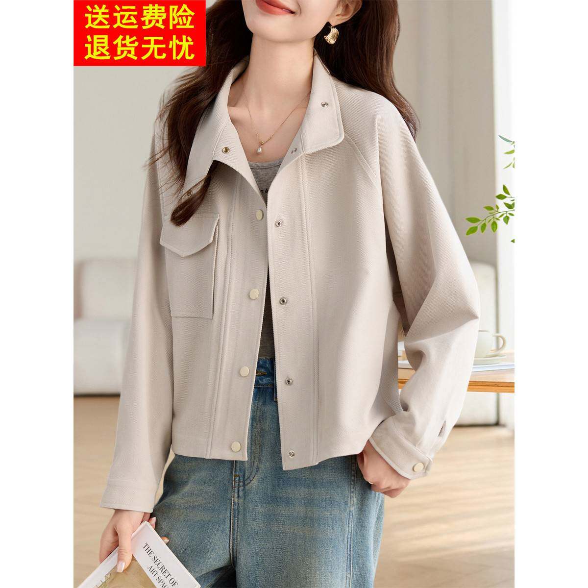 2026春装新款设计简约美拉德穿搭短外套休闲通勤立领夹克上衣女装