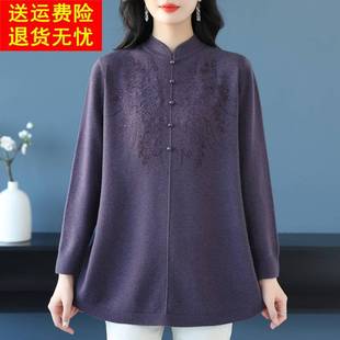 洋气中老年妈妈秋冬宽松毛衣加肥加大码旗袍领中长款高贵羊毛衫女