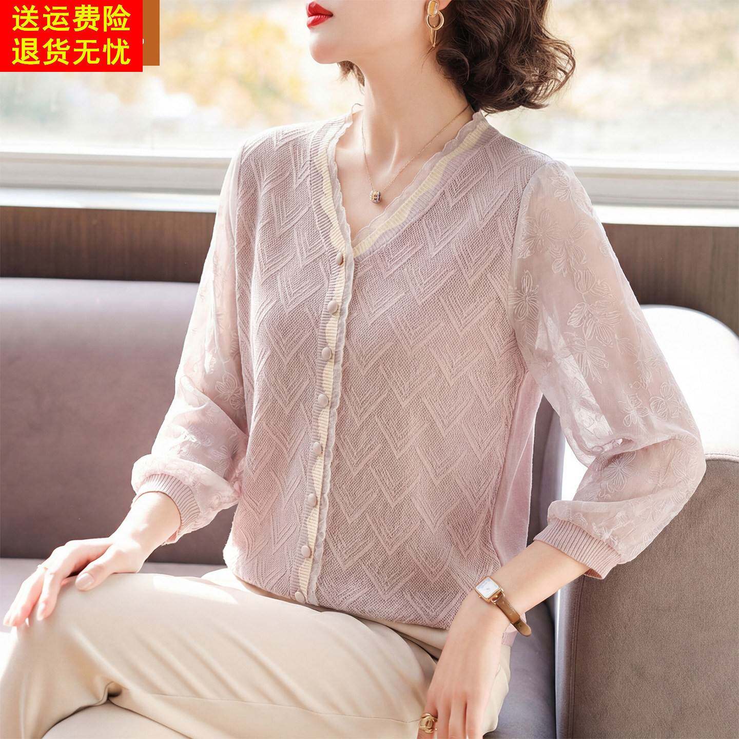 年轻妈妈时尚针织上衣中年女装春装小衫中老年春秋花边V领薄款T恤