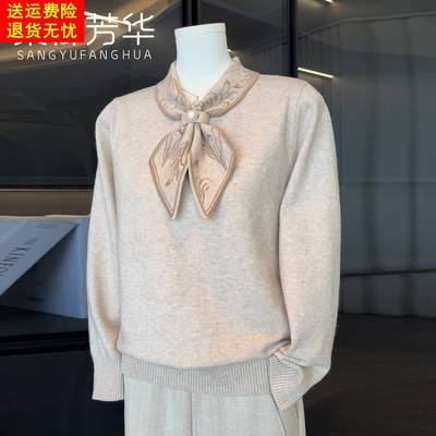 时尚洋气妈妈秋装薄毛衣中年女装针织打底衫中老年新款减龄上衣服