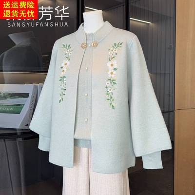 2025新款国风妈妈秋装针织两件套中老年女装新中式奶奶秋冬装外套