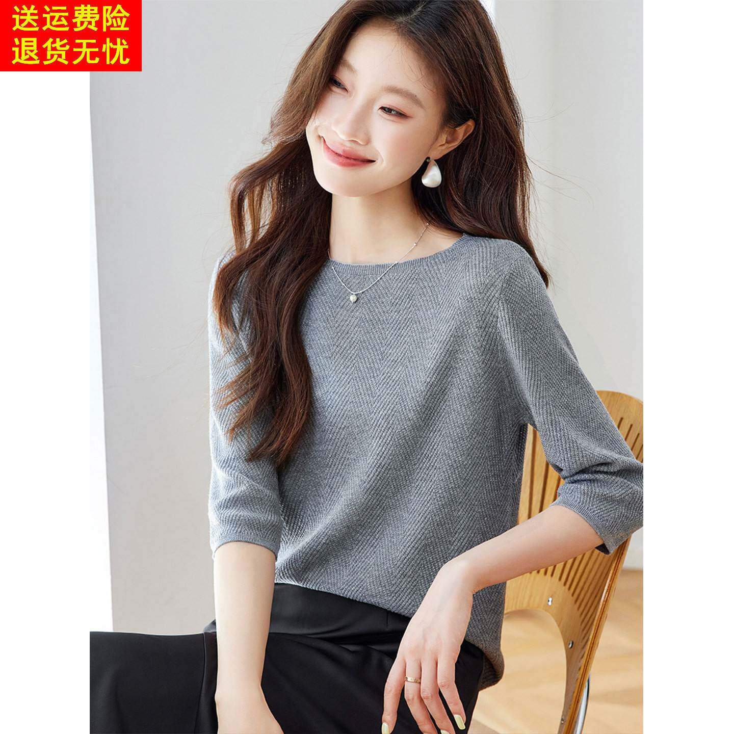 早春七分袖薄款针织衫女2026春季新款洋气打底毛衣短款一字领上衣