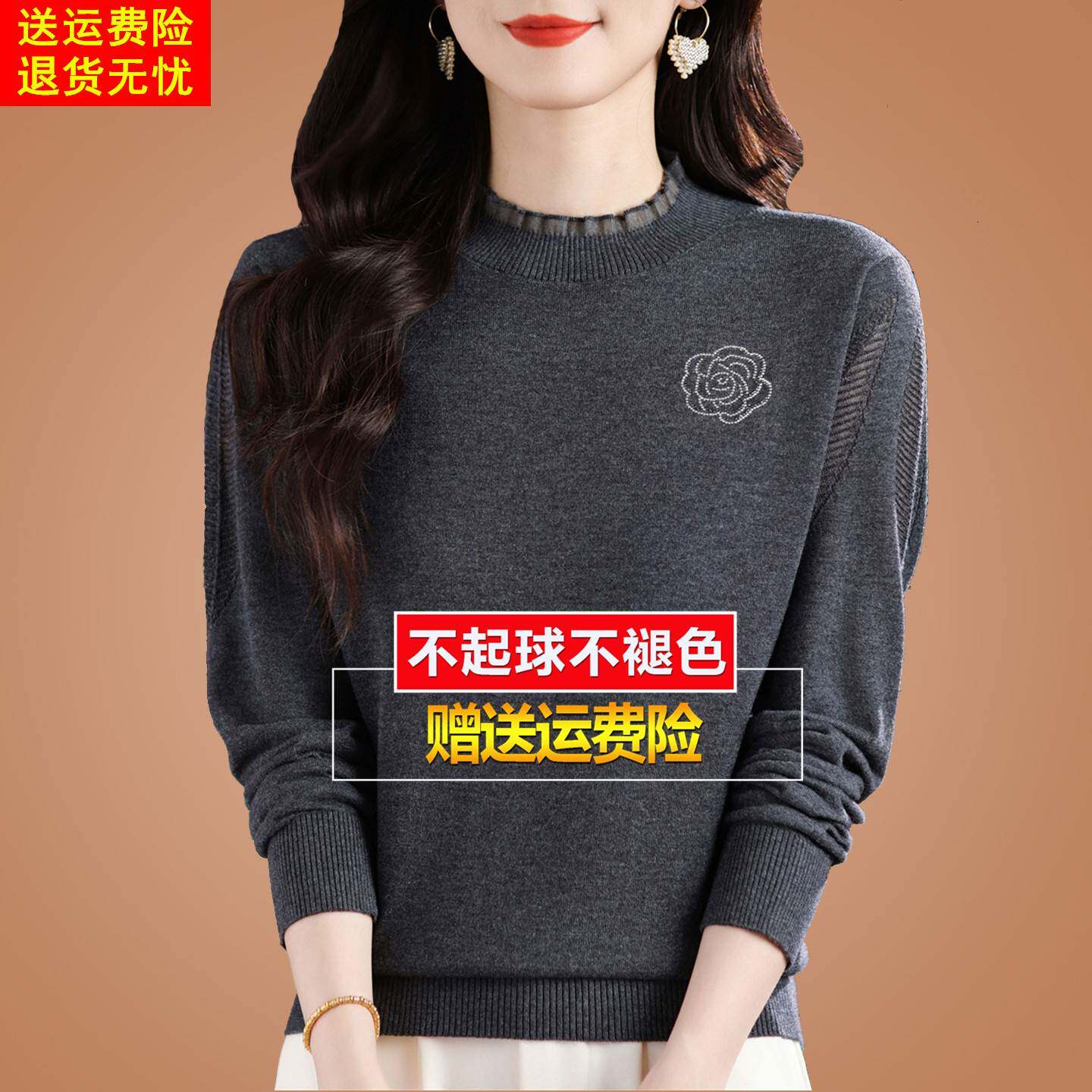 早秋桑蚕丝长袖t恤网纱针织打底衫漂亮显瘦内搭洋气质小衫女上衣