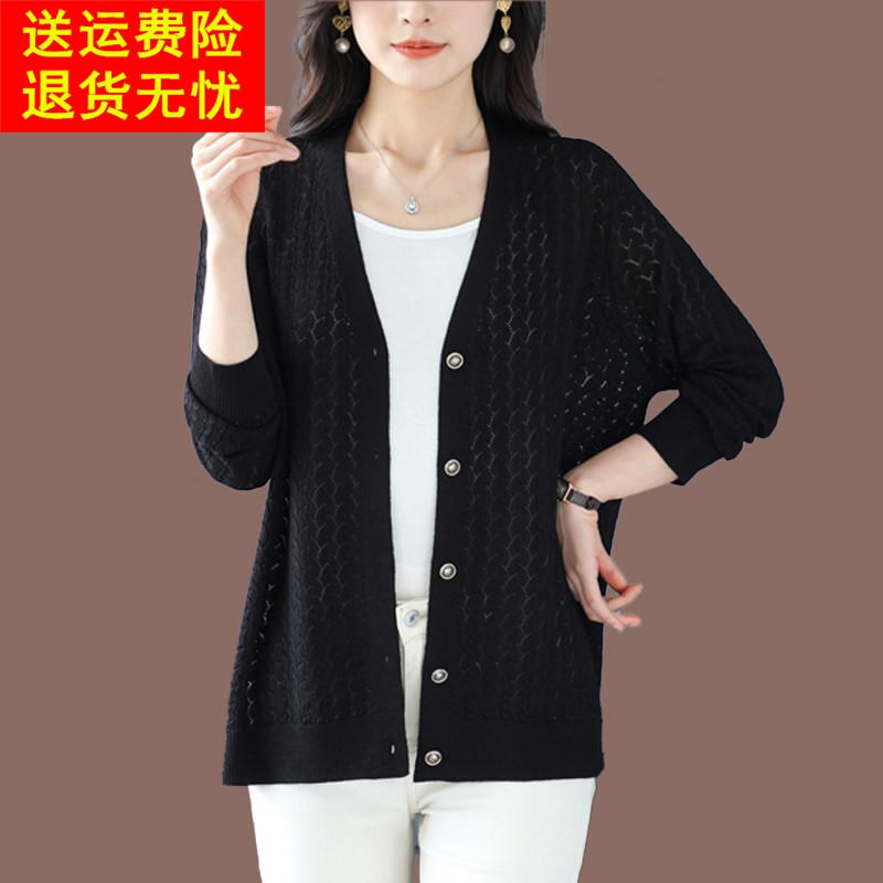 冰丝开衫外搭女2025夏季桑蚕丝针织衫上衣镂空薄款披肩空调衫外套