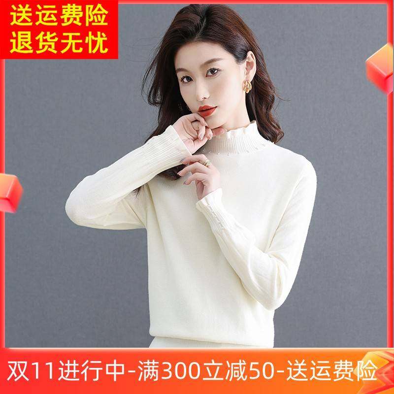 秋冬新款时尚针织衫木耳花边半高领薄款毛衣女宽松显瘦内搭打底衫