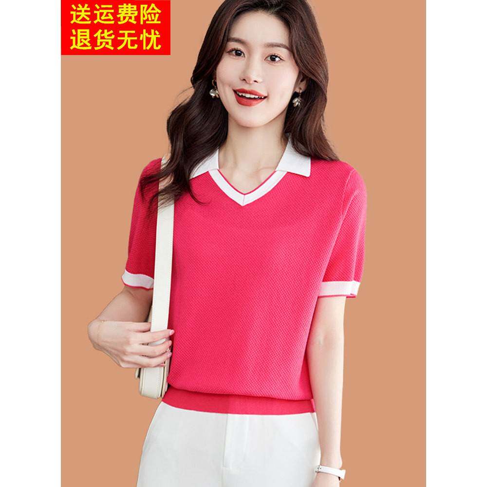 冰丝短袖T恤女针织衫上衣妈妈装夏季薄款带翻领桑蚕丝半袖体恤