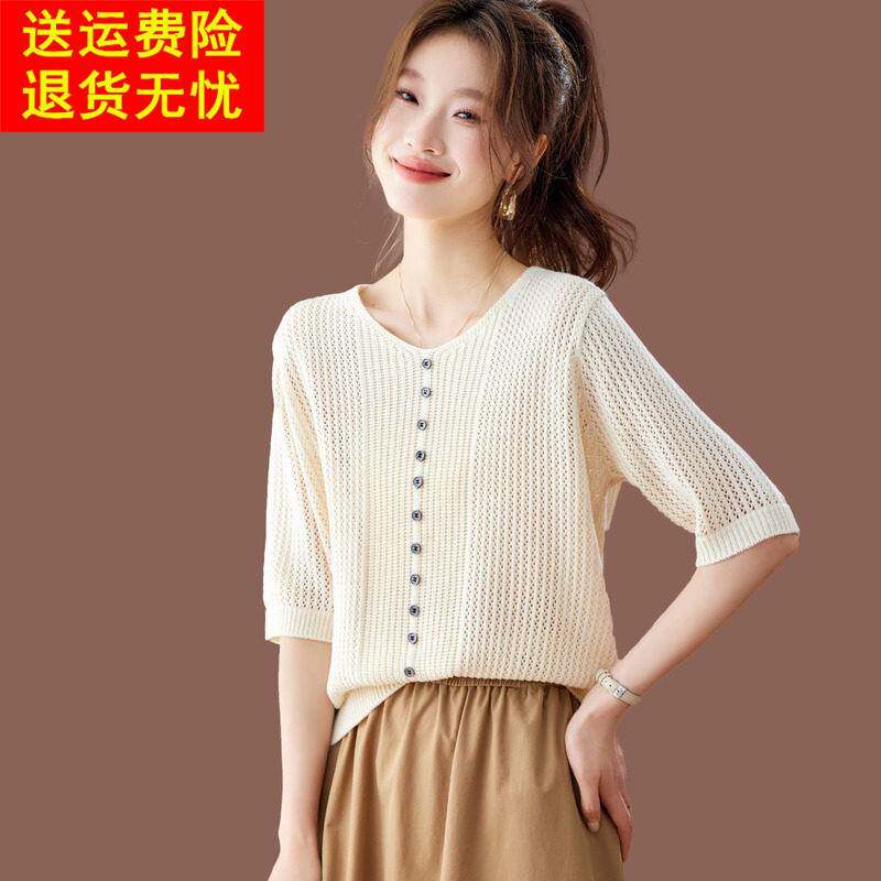 冰丝针织衫女夏季新款中袖t恤薄款镂空短款宽松配裙子巨好看上衣