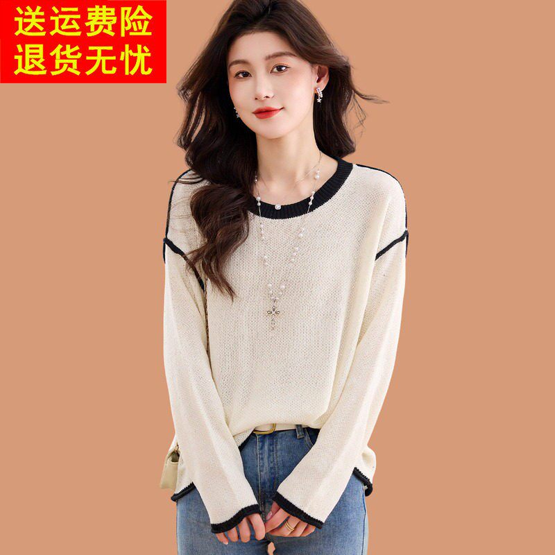冰丝针织衫长袖t恤女2026早春新款洋气慵懒风外穿桑蚕丝打底上衣