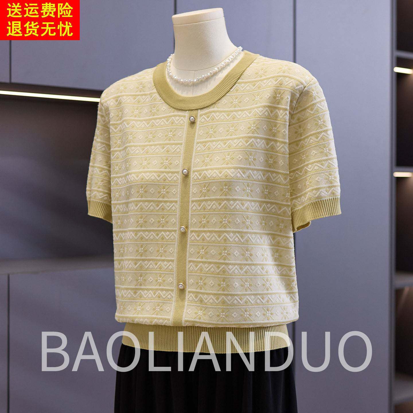 时尚妈妈夏装短袖T恤中年女装提花上衣服中老年洋气冰丝针织小衫
