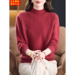 高端100%纯羊毛绒打底衫女加厚半高领秋冬季新款绣花保暖妈妈毛衣