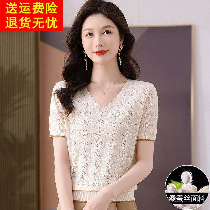 夏季桑蚕丝v领短袖t恤女2025新款镂空薄款冰丝针织衫妈妈正肩上衣