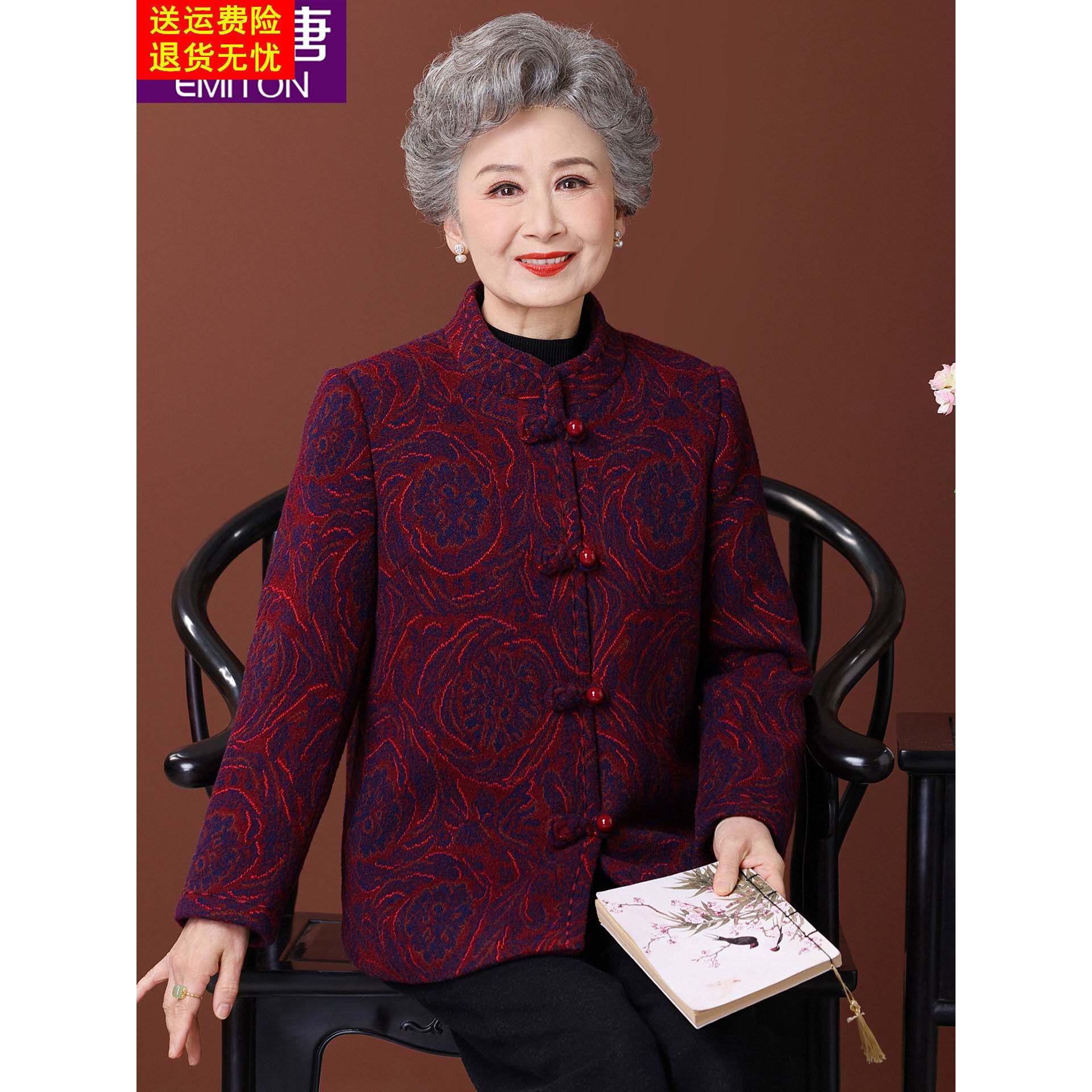 中老年人加绒毛呢外套女奶奶加厚保暖衣服洋气妈妈装冬季呢子上衣