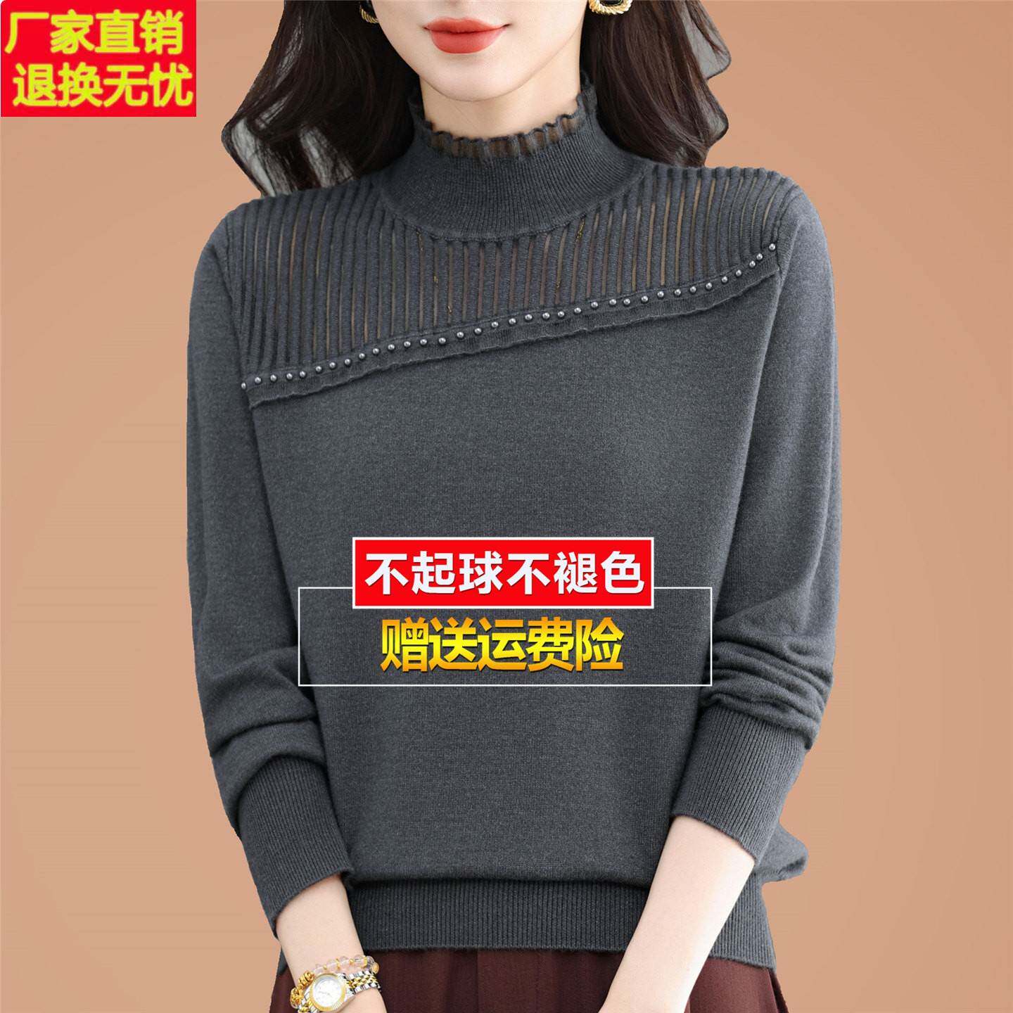 秋冬新款半高领羊毛衫网纱针织打底衫漂亮内搭洋气小衫毛衣女上衣