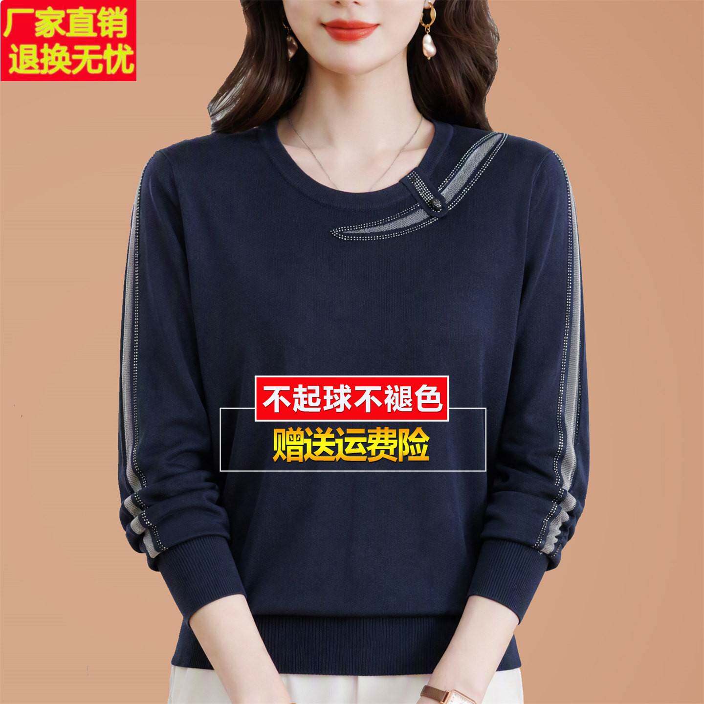 秋季桑蚕丝长袖t恤女新款高端网纱显瘦针织打底衫洋气质小衫上衣