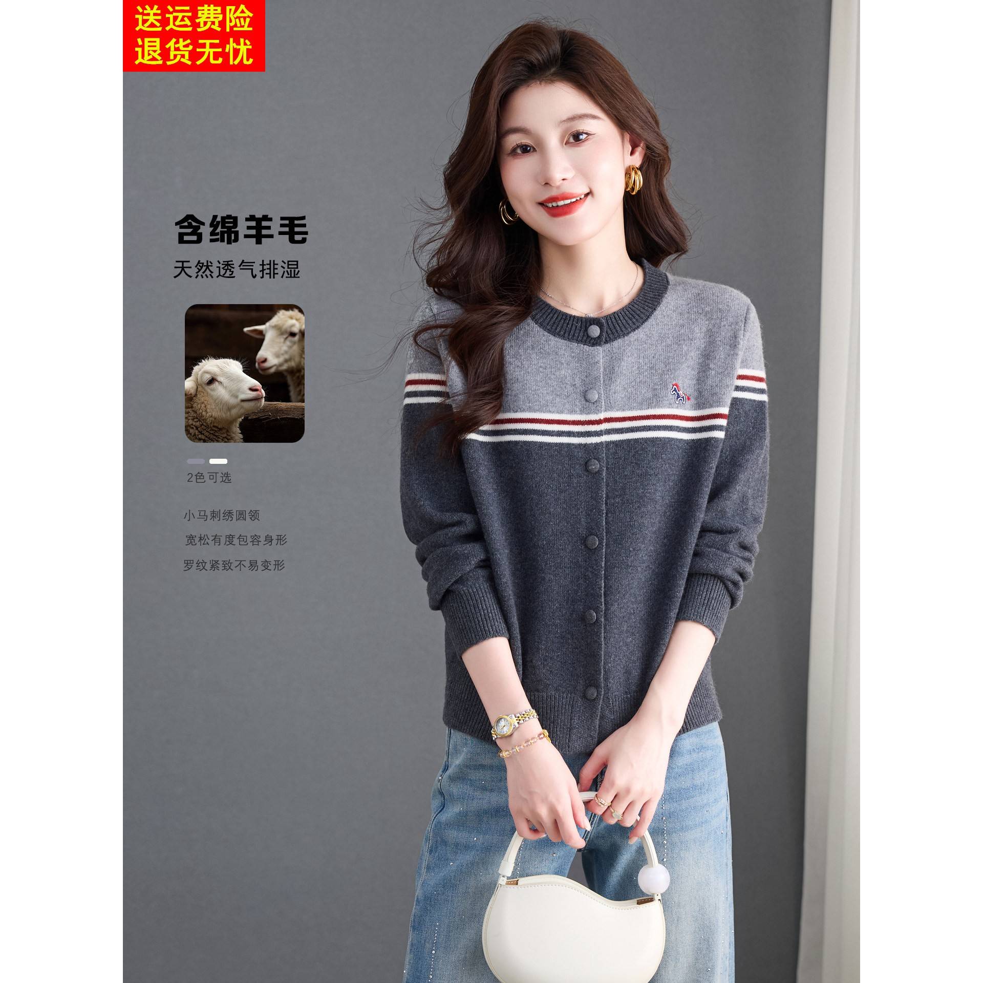 复古撞色条纹毛衣开衫外套女春秋小香风刺绣高级感减龄针织衫上衣