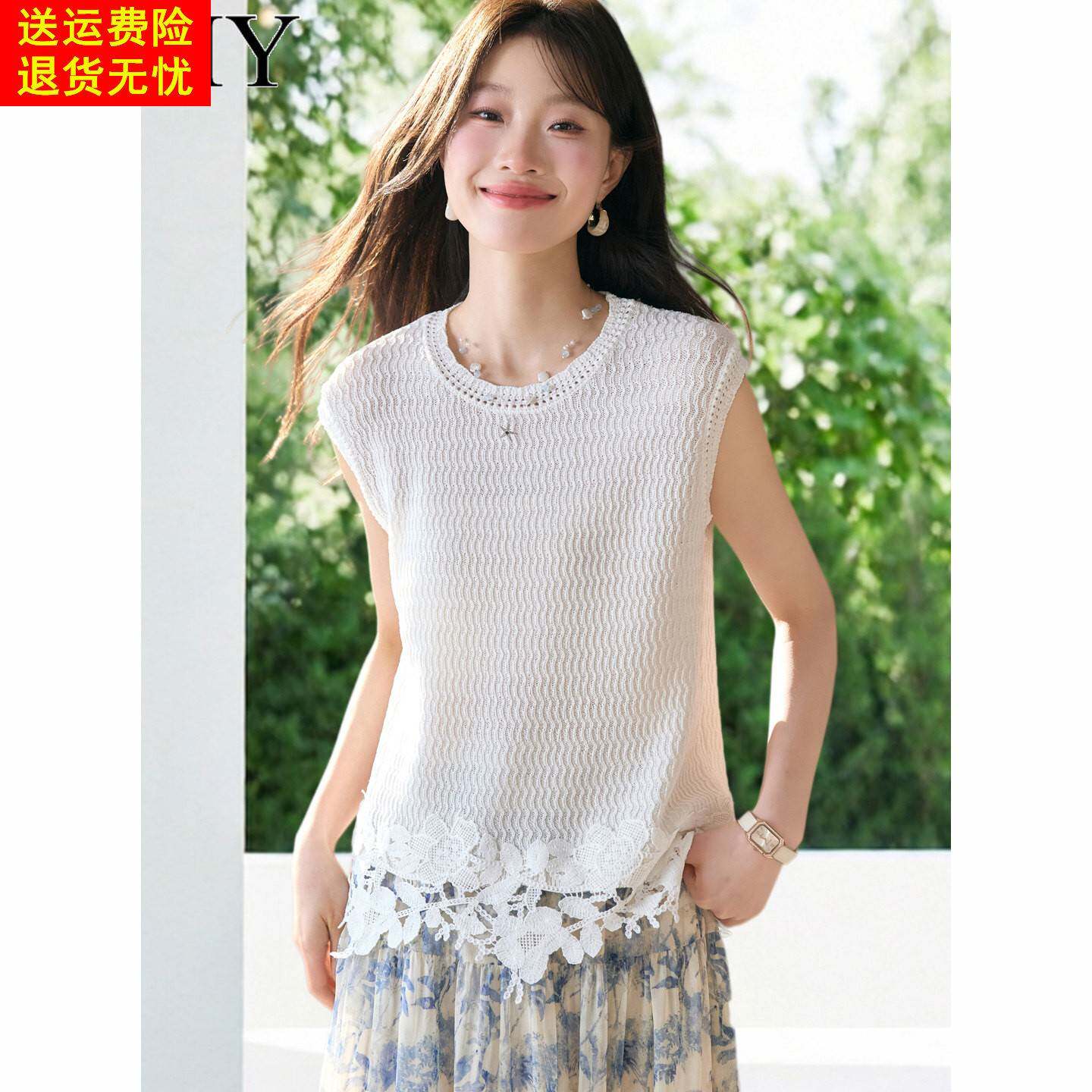 2026夏季新款白色圆领超好看气质针织衫背心显瘦御姐时尚上衣女装