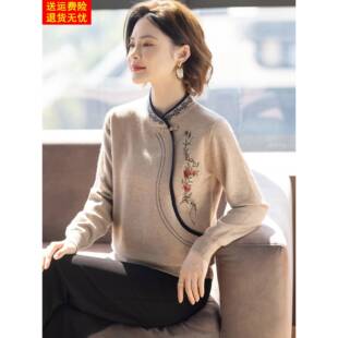 中式妈妈冬装毛衣打底衫中老年人女春秋天洋气2026新款套装上衣服