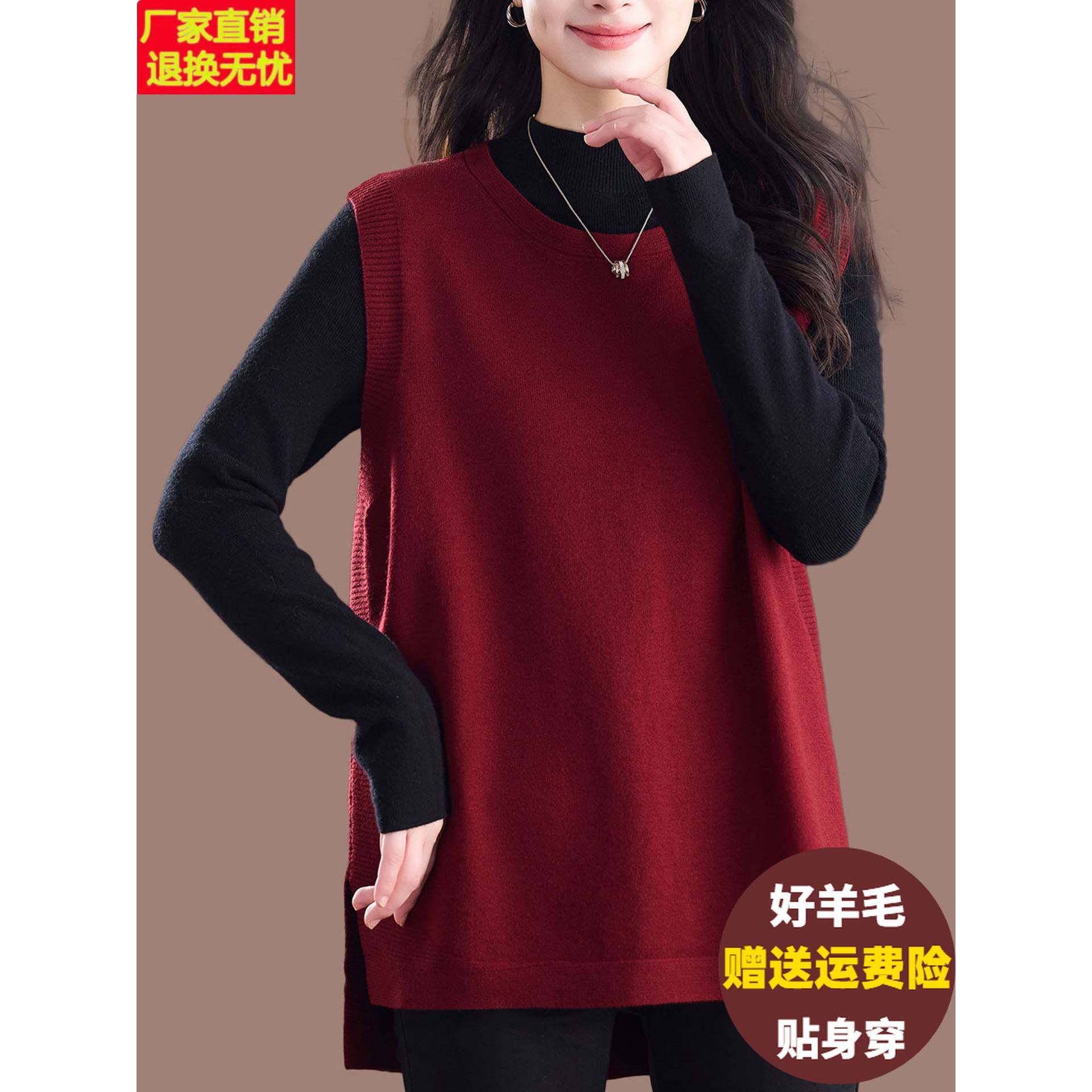 高级感羊毛针织马甲女秋冬无袖背心毛衣宽松大码遮臀叠穿坎肩上衣