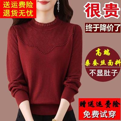 妈妈红色打底衫上衣女长袖蕾丝拼接洋气减龄大码桑蚕丝t恤春秋季