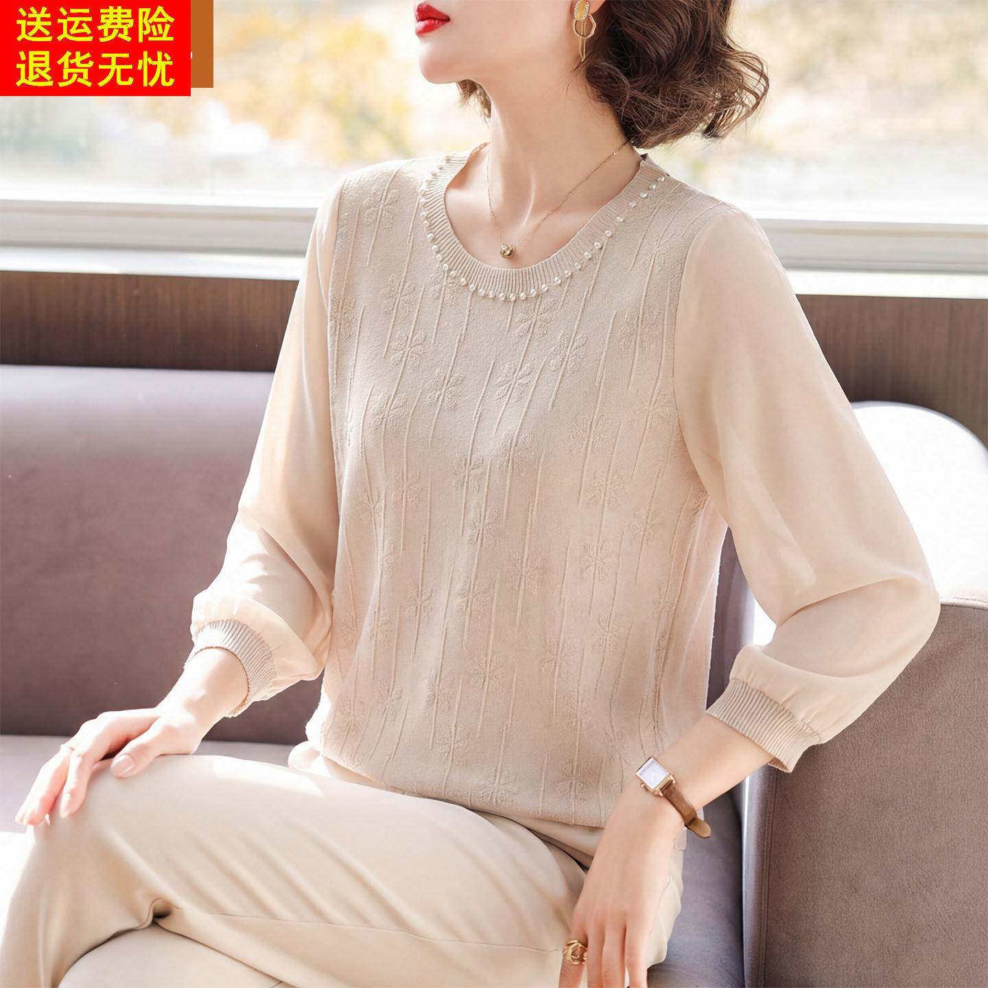 中年妈妈春秋装薄款针织纱袖T恤中老年女装洋气七分袖上衣打底衫