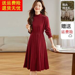 羊毛针织连衣裙女秋冬新款配大衣打底显瘦气质百褶拼接毛衣裙过膝