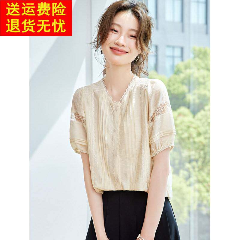 法式蕾丝拼接短袖上衣 2025夏季新款女装 SRCR奢汐品牌 V领泡泡袖