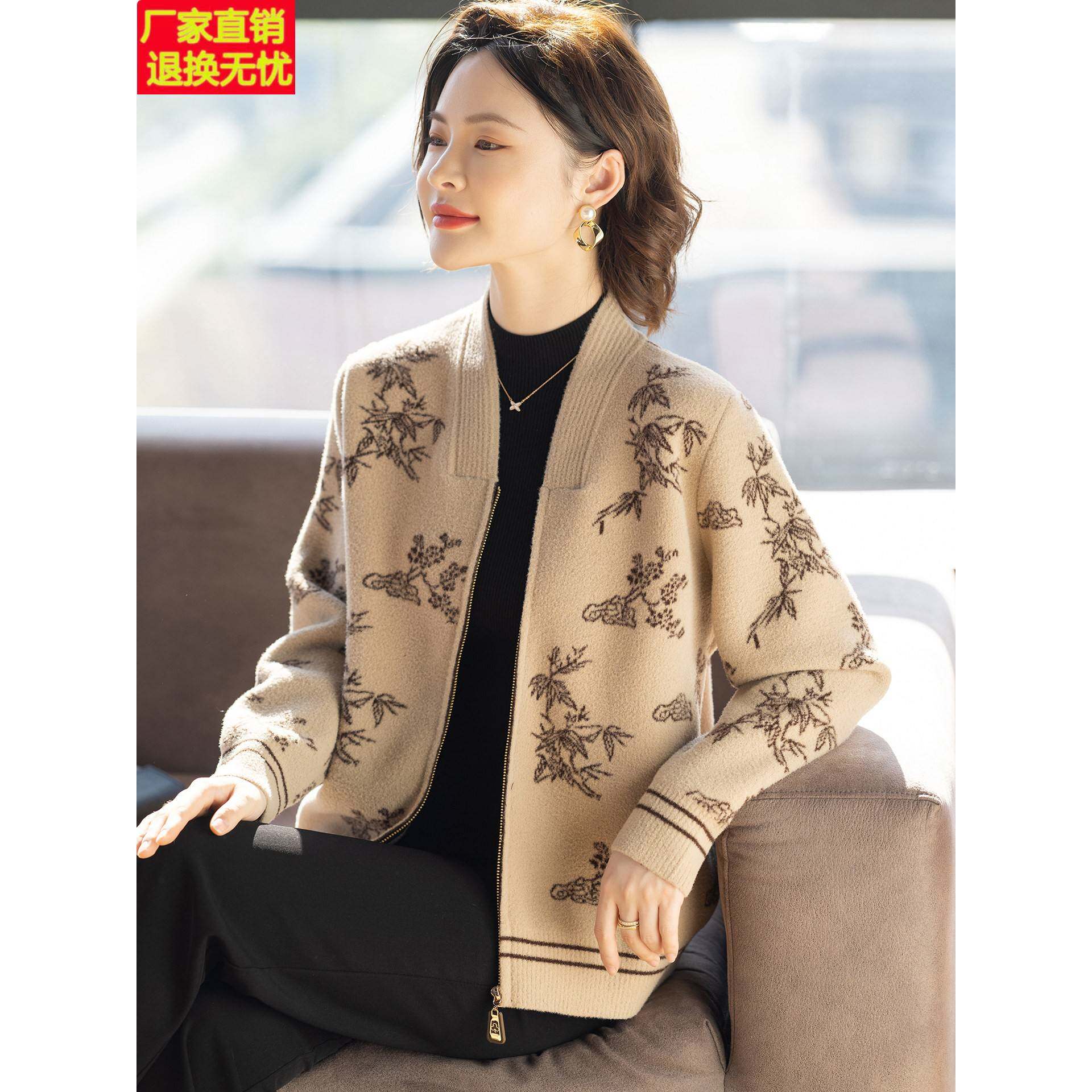 外套女中年妈妈显年轻50多岁中老年妇女春秋季夹克秋装新款上衣服