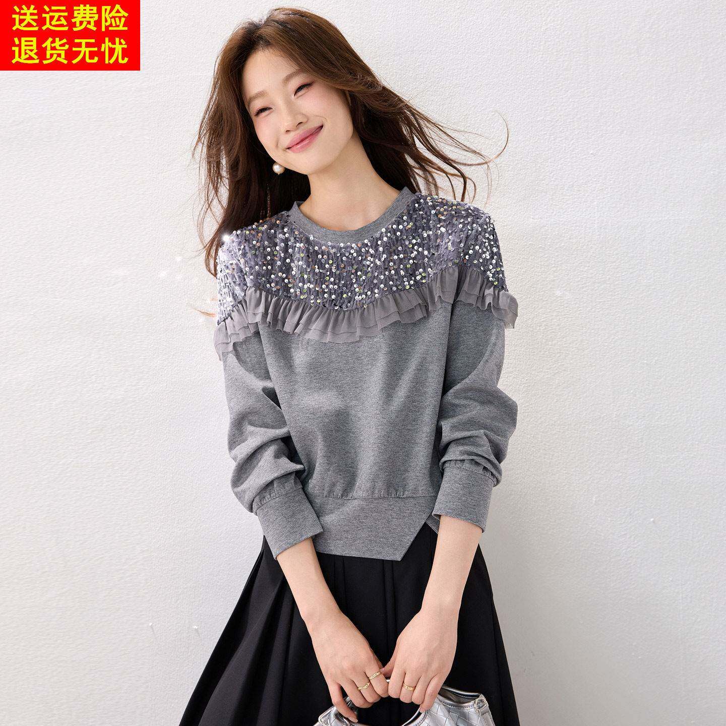 卫衣女款2026春季新款设计感拼接亮片花边灰色上衣超好看洋气甜美