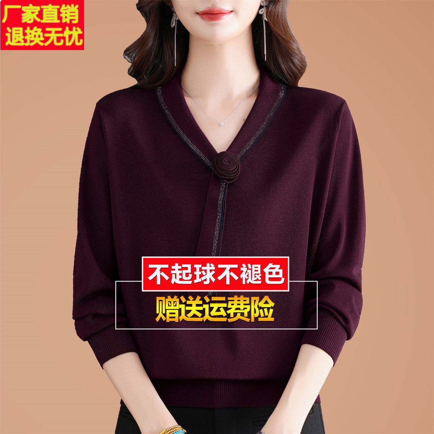 春秋高端桑蚕丝长袖t恤女宽松妈妈v领上衣飘带减龄洋气针织打底衫