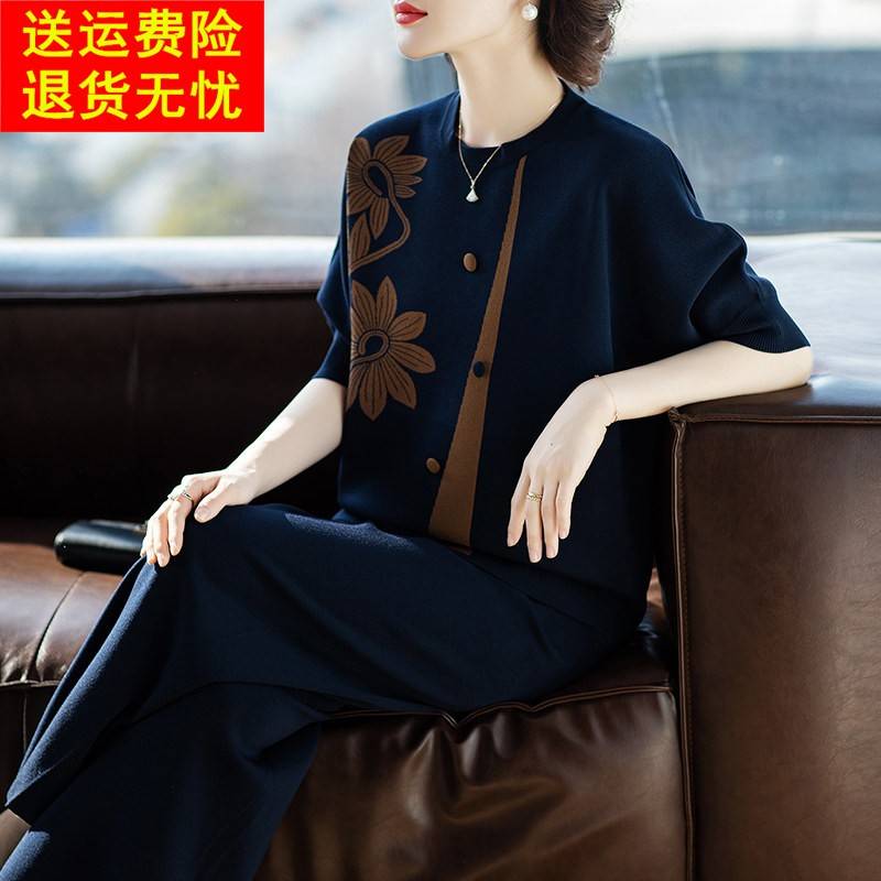 妈妈春装套装2026新款中老年人休闲上衣女春秋季40岁洋派质两件套