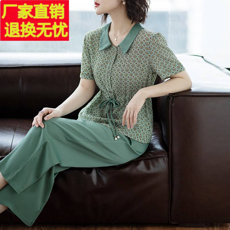 中年妈妈时尚短袖雪纺套装40岁中老年2025新款休闲洋气夏装女休闲