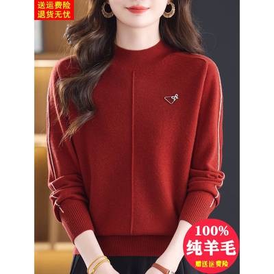 100纯羊毛衫半高领毛衣女洋气中老年妈妈女装打底衫秋冬内搭上衣
