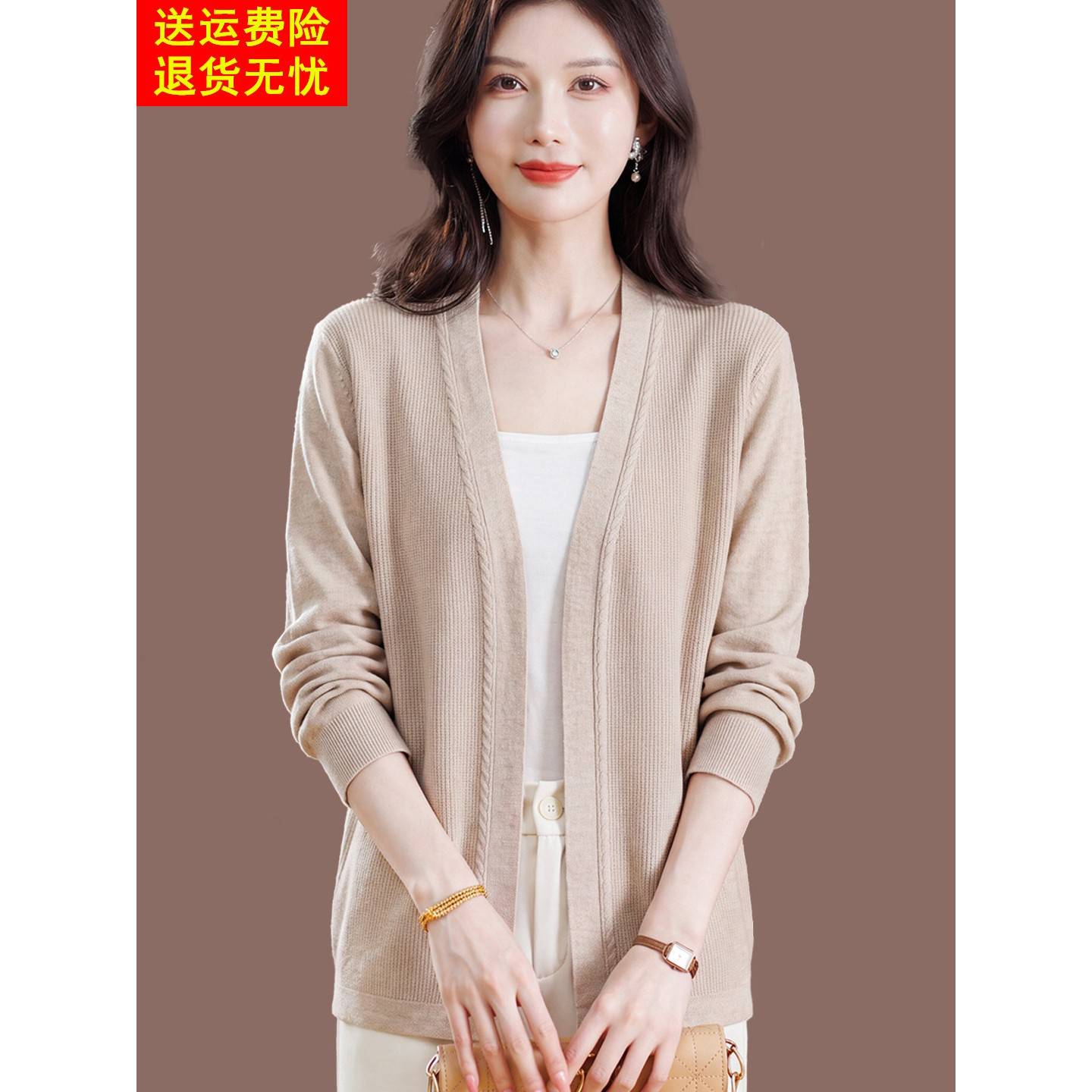 羊毛针织开衫女V领宽松显瘦百搭外搭毛衣外套通勤风2026春秋上衣