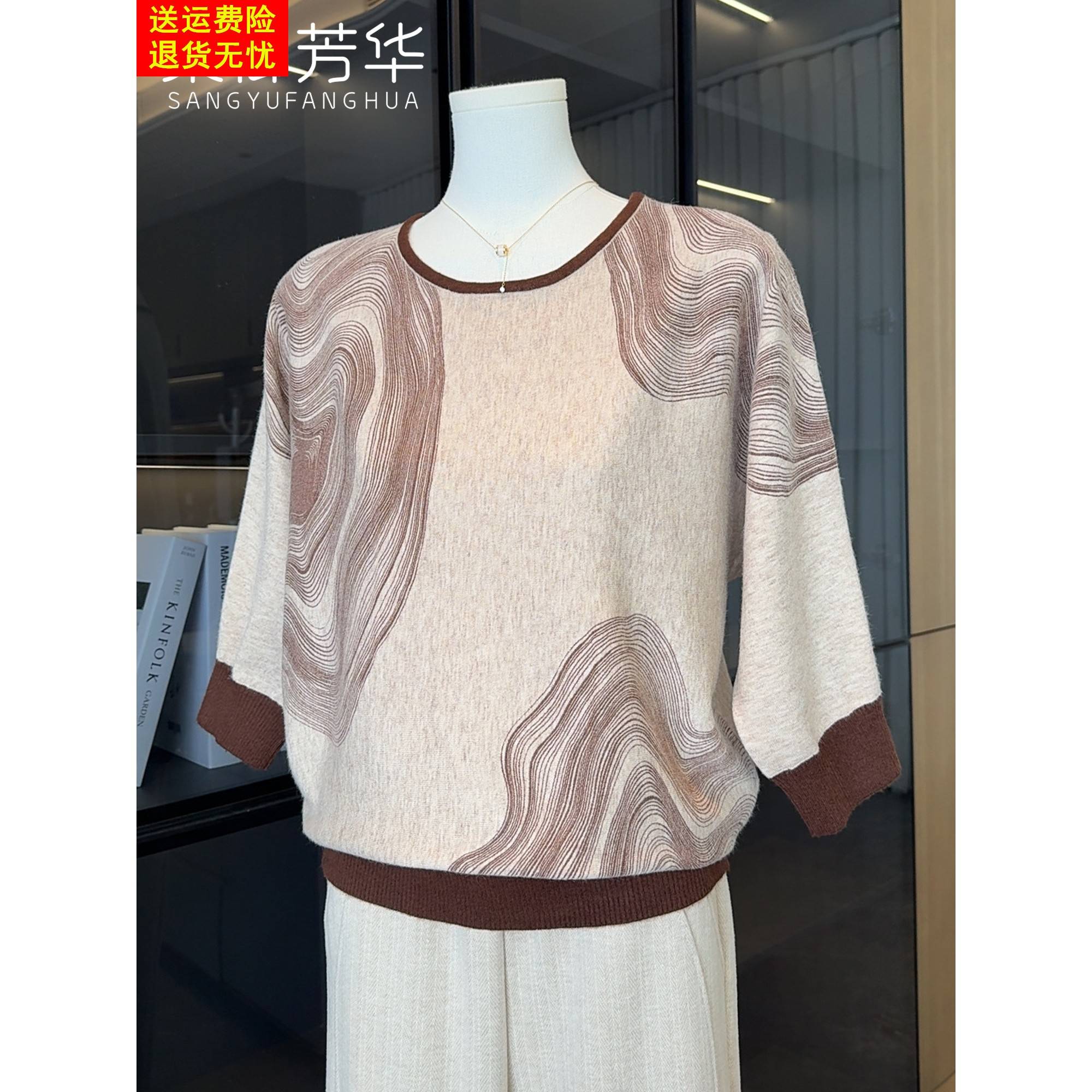 时尚洋气妈妈秋装针织小衫中老年女装薄款T恤减龄打底衫春秋上衣