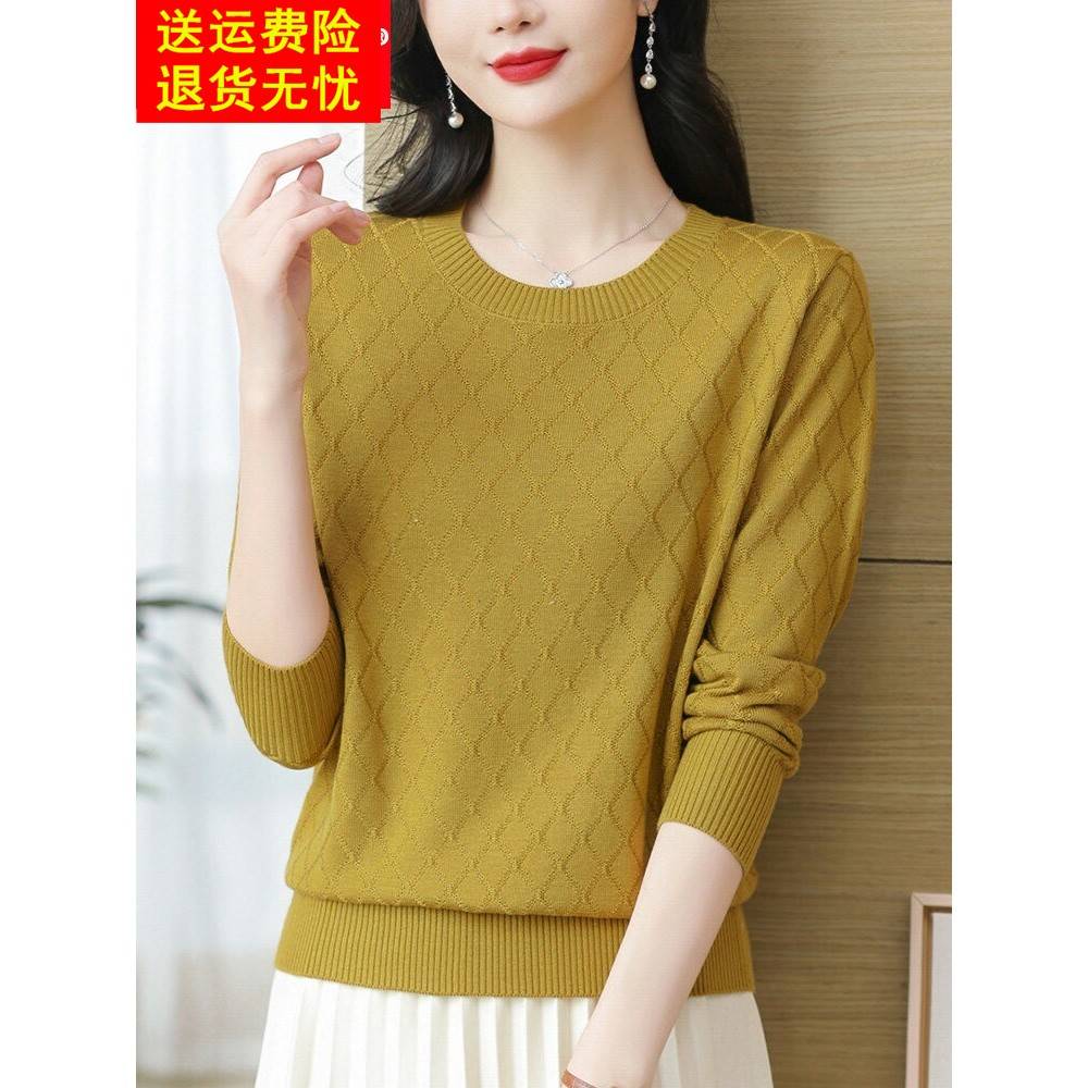 桑蚕丝长袖t恤女秋装女款2026新款妈妈宽松遮肚圆领上衣针织小衫