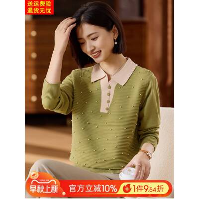 喜卉中老年女装洋气长袖打底小衫气质妈妈秋装时尚休闲翻领针织衫